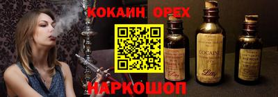 бошки Бугуруслан