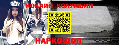 меф VHQ Будённовск