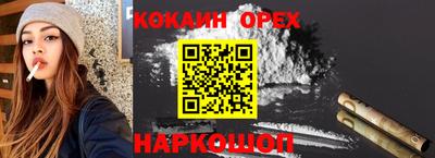 PSILOCYBIN Бугуруслан