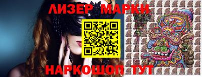 эйфоретик Будённовск