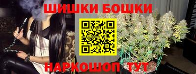бошки Бугуруслан