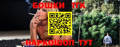 эйфоретик Будённовск