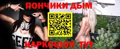 дурь Бузулук
