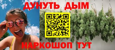 дурь Бузулук