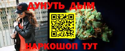 дурь Бузулук