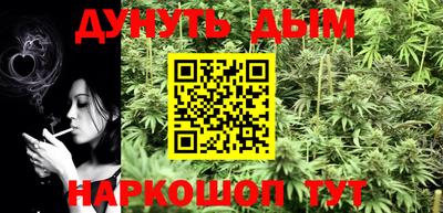 эйфоретик Будённовск