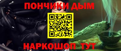 эйфоретик Будённовск