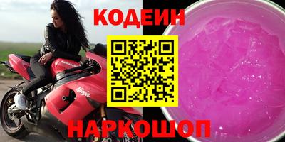 эйфоретик Будённовск