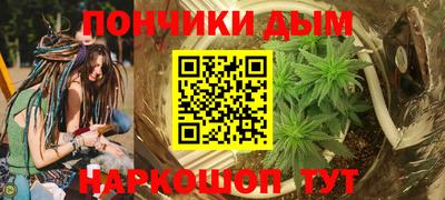 дурь Бузулук