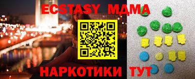 бошки Бугуруслан