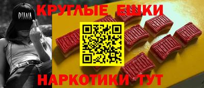 эйфоретик Будённовск