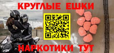 бошки Бугуруслан