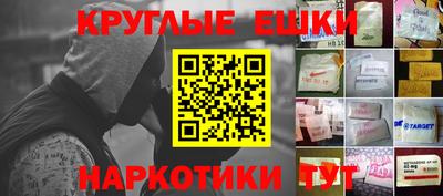 эйфоретик Будённовск