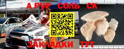 бошки Бугуруслан