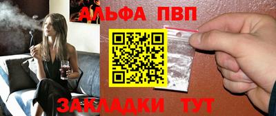 бошки Бугуруслан