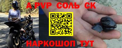 бошки Бугуруслан