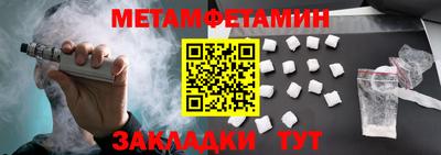 бошки Бугуруслан