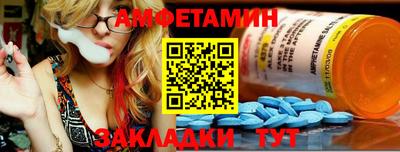 меф VHQ Будённовск