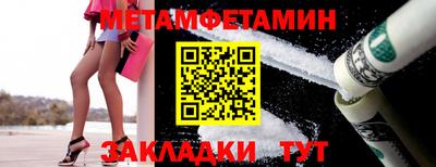 кристаллы Заволжье