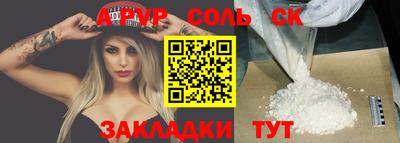 меф VHQ Будённовск