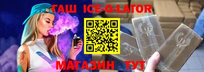 эйфоретик Будённовск