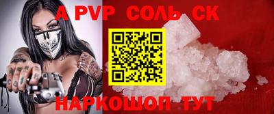 меф VHQ Будённовск