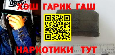 дурь Бузулук