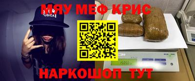 меф VHQ Будённовск