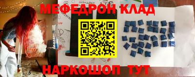меф VHQ Будённовск