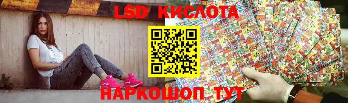 Лсд 25 экстази ecstasy Дзержинский