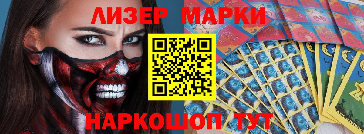 ЛСД экстази кислота Дзержинский