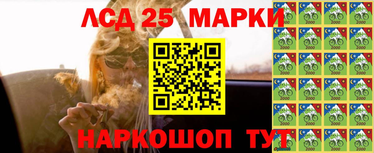 LSD-25 экстази кислота  LSD-25 экстази  Лсд 25 экстази кислота  Дзержинский 