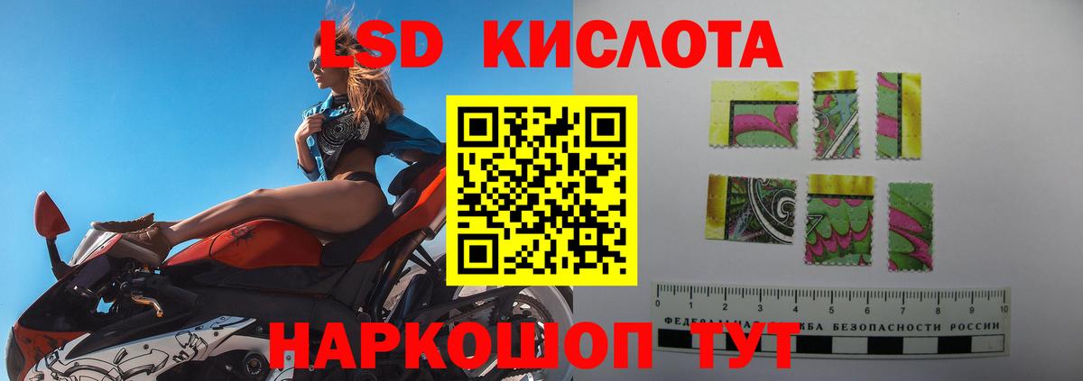 Дзержинский  Лсд 25 экстази кислота  Вход с VPN  LSD-25 экстази  LSD-25 экстази ecstasy 
