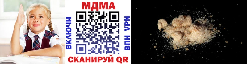 mega рабочий сайт Дзержинский MDMA crystal