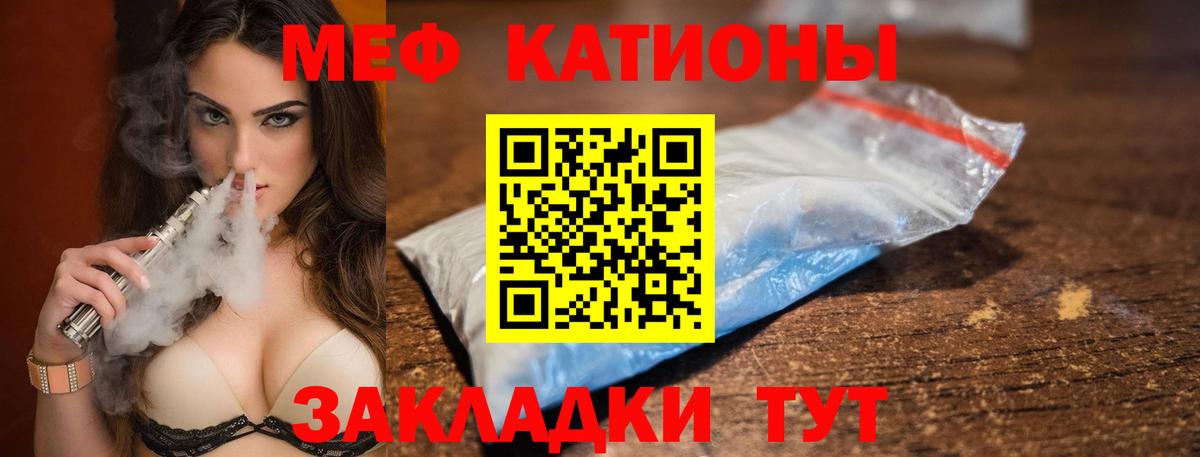 Меф кристаллы Дзержинский