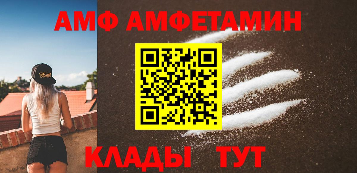 Первитин винт  Первитин винт  Дзержинский  Вход с VPN 