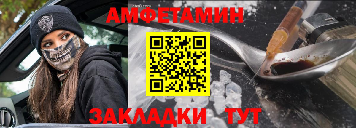 Первитин кристалл Дзержинский