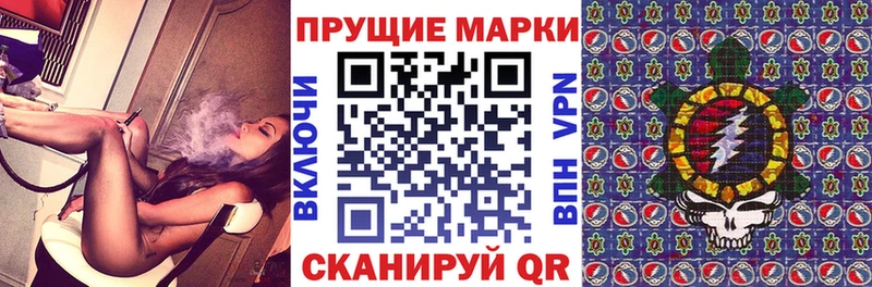 Наркотические марки 1,5мг  продажа наркотиков  Дзержинский 