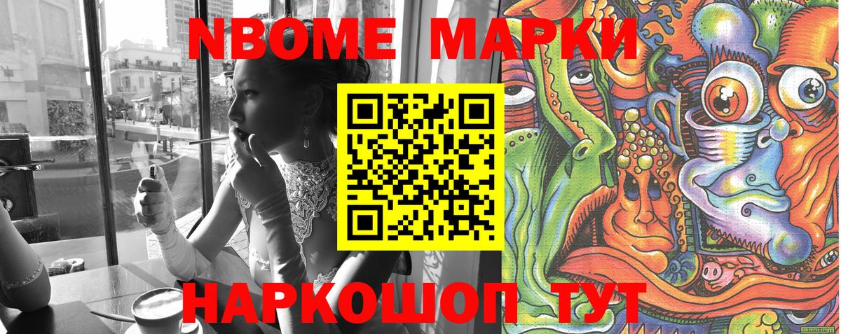Наркотические марки 1,5мг  Вход с VPN  Наркотические марки 1,5мг  Наркотические марки  Дзержинский 