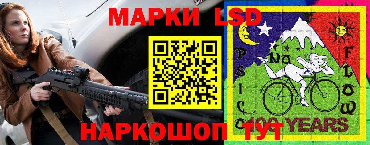 Марки N-bome 1,8мг  Марки 25I-NBOMe  Дзержинский 