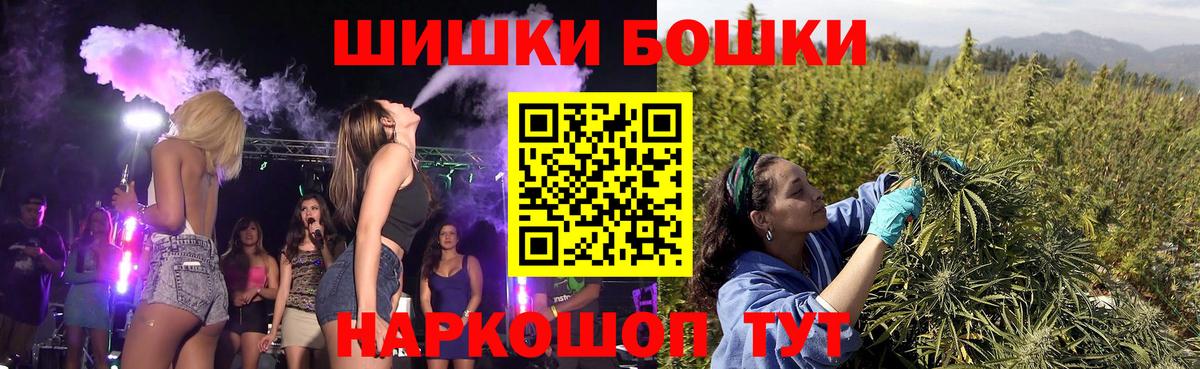 Каннабис план Дзержинский