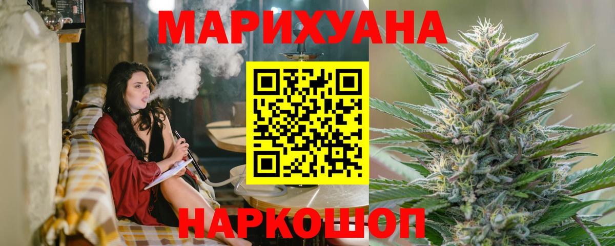 Каннабис LSD WEED Дзержинский