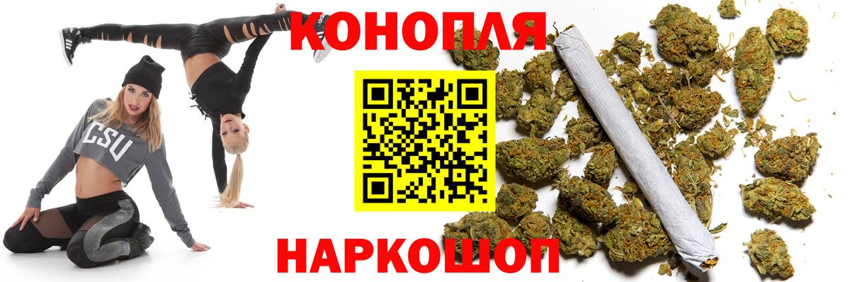 Шишки марихуана марихуана  Дзержинский  Каннабис тримм  Марихуана White Widow 